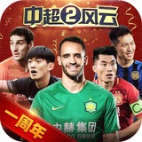爱体育官方网站app下载