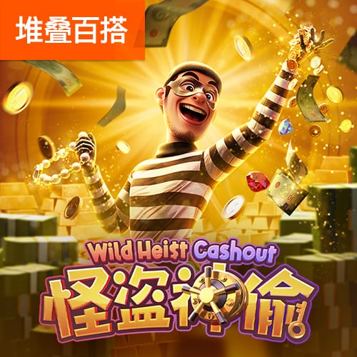美高梅4858官网