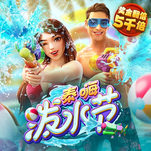 新宝体育官网入口