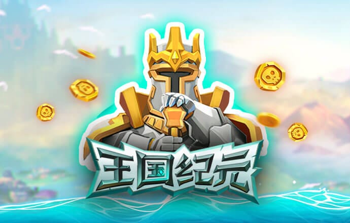 澳门新葡萄新京威尼斯电子邮游戏