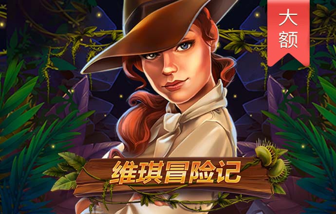 Welcome天天娱乐彩票