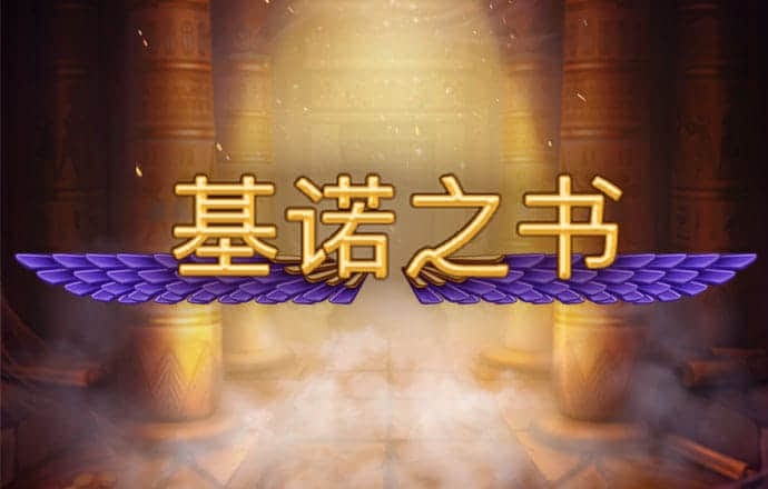 火凤凰三期必中一期