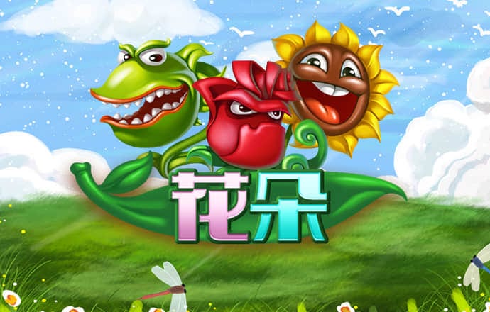 a8体育官网下载