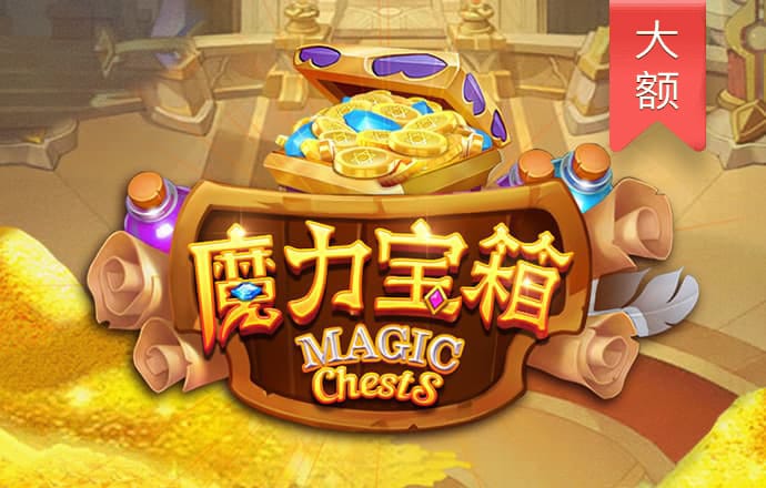 8868体育官方app